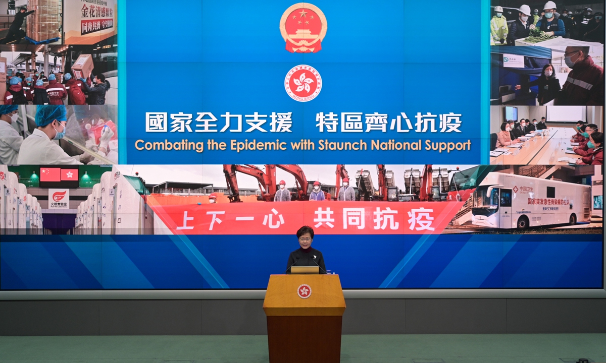 HKSAR chief executive Carrie Lam holds a press briefing on February 22, 2022, announcing that Hong Kong will launch mandatory mass nucleic acid testing in March for its residents, who are expected to receive COVID-19 tests three times within the period. Photo: VCG