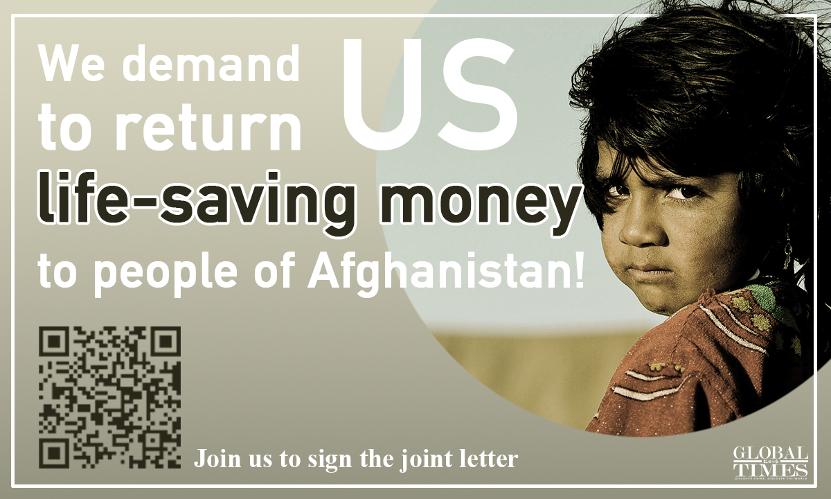 We demand US to return life-saving money to people of Afghanistan! Graphic: Xu Zihe/GT