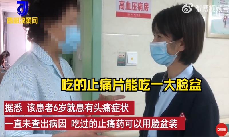 The 62-year-old patient who had headaches for 56 years. Screenshot of xibujuece.com and D Video