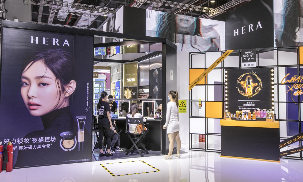 A HERA booth at the 3rd China International Import Expo in Shanghai on November 7, 2020 Photos: VCG