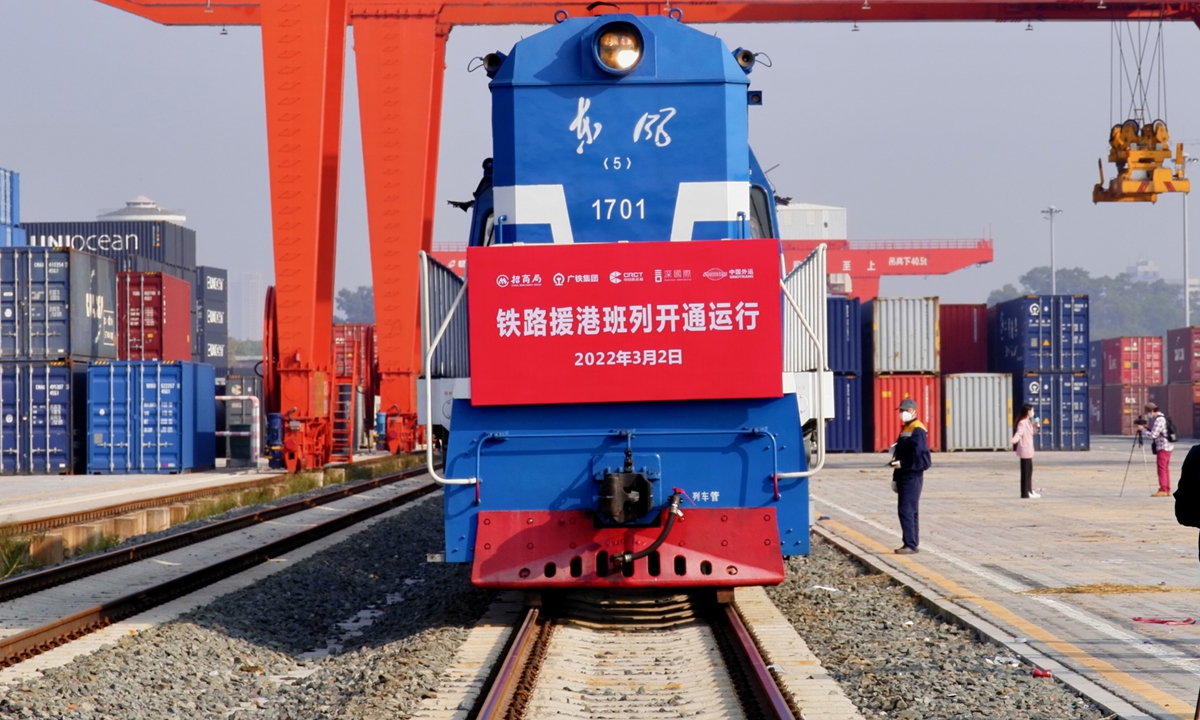 The first freight train from the Chinese mainland to Hong Kong carrying anti-epidemic supplies, including more than 1.1million COVID-19 testing kits and 10,000 protective garments, launches on Wednesday. Photo: VCG