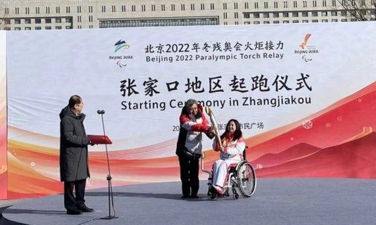 Starting Ceremony of Beijing 2022 Paralympic Torch Relay in Zhangjiakou