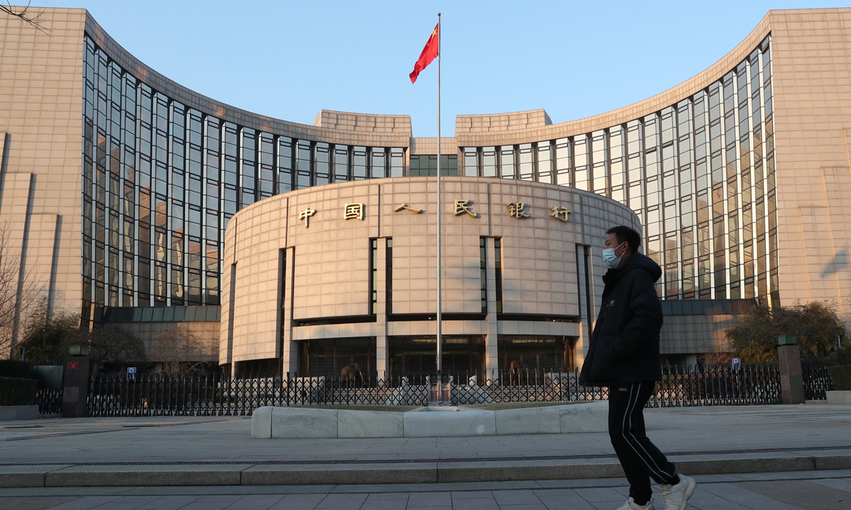 China's central bank Photo: CFP