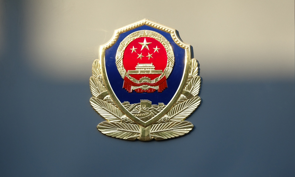 The Police Badge of the Chinese People's Police Photo: VCG