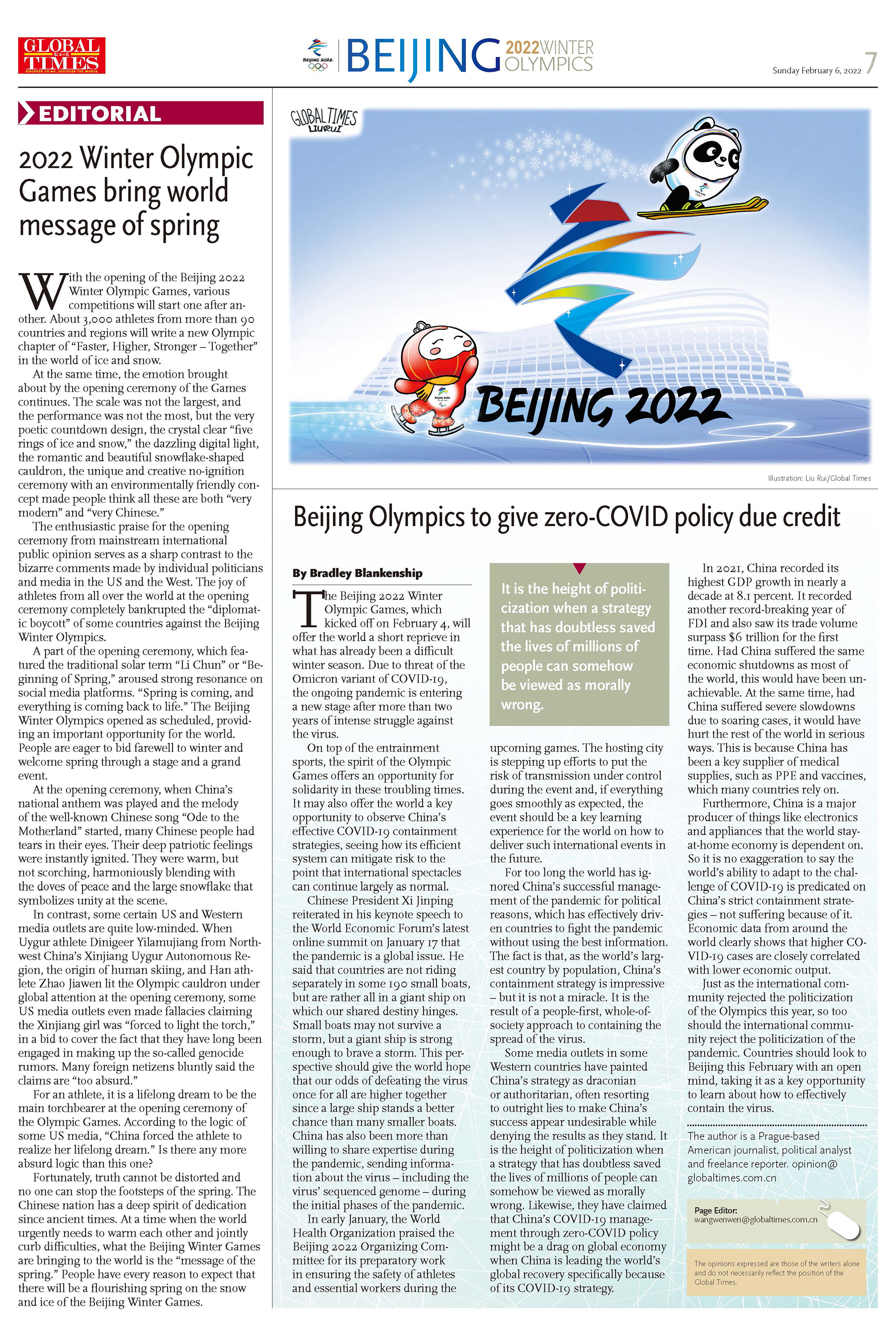 Collector's edition: Beijing 2022 Winter Olympics: P7, Feb 6