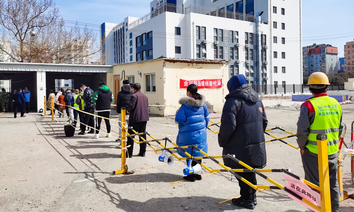 eople who have visited Laixi, East China's Shandong Province, and those who had contact with people from Laixi queue to receive nucleic acid testing on March 6, 2022 in Qingdao, Shandong. Shandong reported 88 cases as of the end of Saturday. Photo: VCG