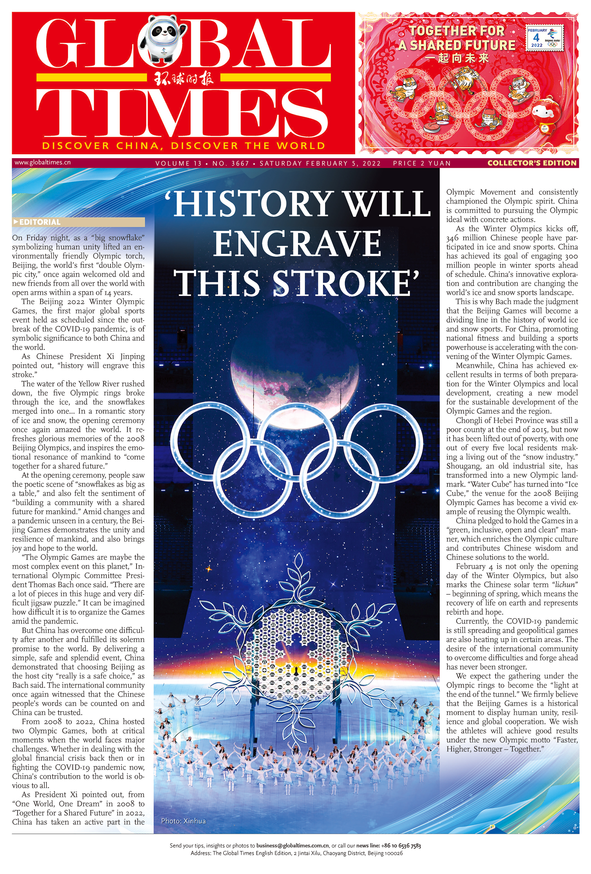 Collector's edition: Beijing 2022 Winter Olympics: P1, Feb 5