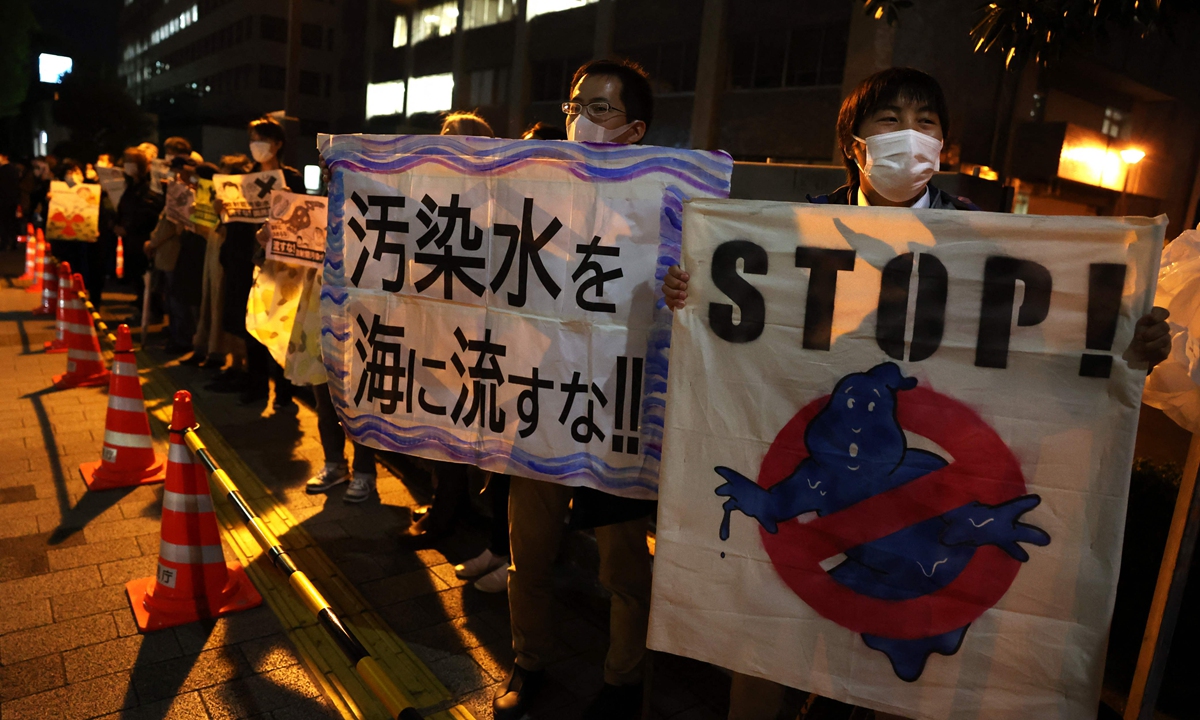 Protestors hold banners as they take part in a rally against the Japanese government's decision to dump nuclear waste water from the stricken Fukushima Daiichi nuclear plant into the sea, outside of the prime minister's office in Tokyo on April 13, 2021.Photo: VCG