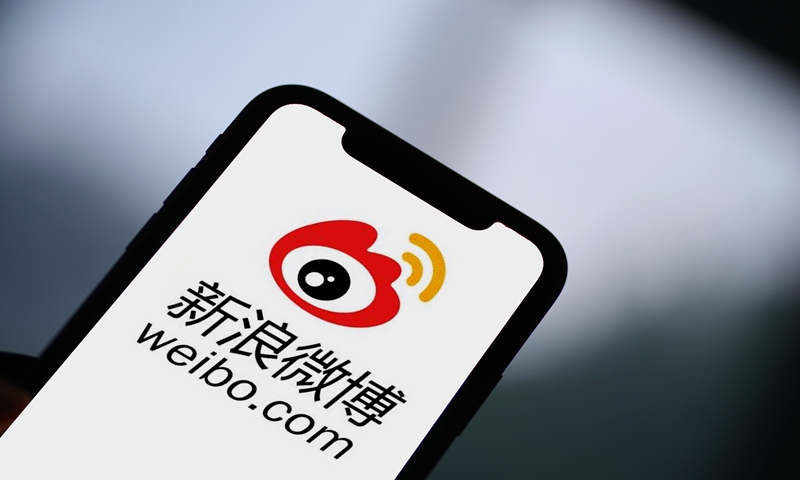 A concept photo of Sina Weibo Photo: VCG