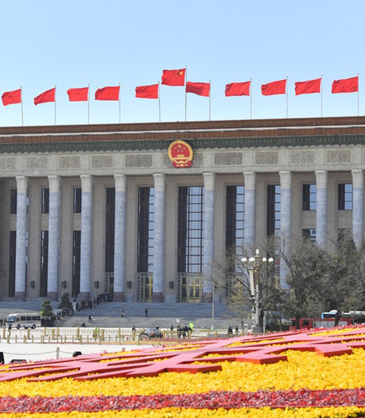 Photo taken on March 4, 2022 shows the Great Hall of the People in Beijing, capital of China. Photo: Xinhua