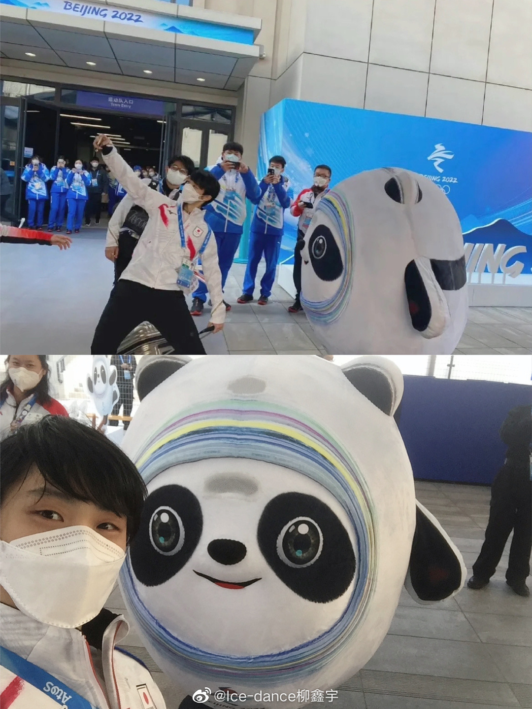 A selfie of figure skating star Yuzuru Hanyu and Bing Dwen Dwen. March 14, 2022. From: Weibo account of Chinese figure skaters Liu Xinyu.
