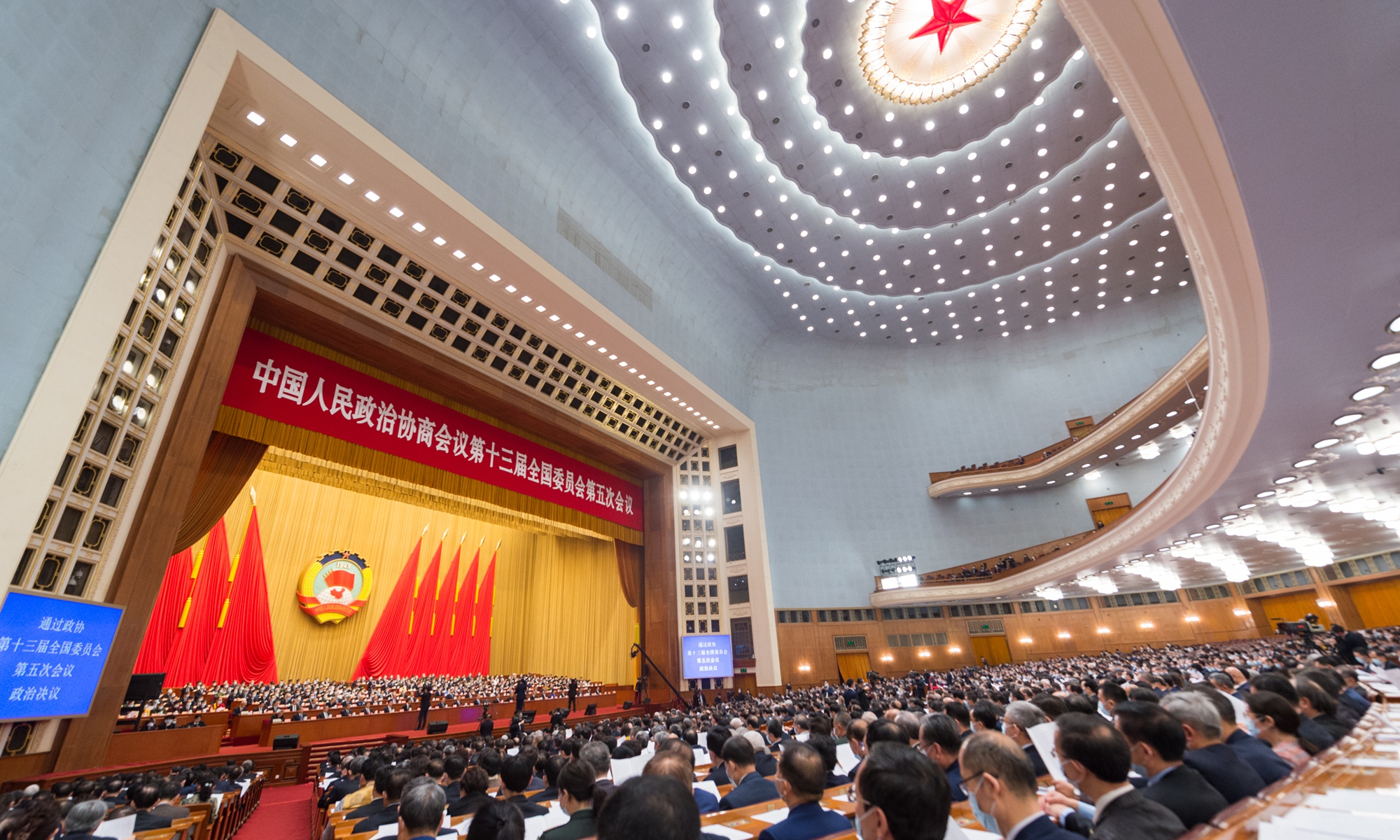 The closing ceremony of the fifth session of the 13th National Committee of the Chinese People's Political Consultative Conference is held at the Great Hall of the People in Beijing on March 10, 2022. Photo: cnsphoto