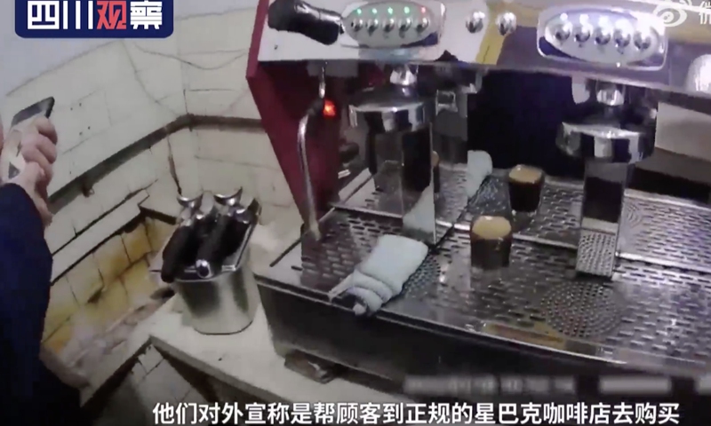 Case of selling self-made Starbucks coffees revealed upon World Consumer Rights Day.Screenshot of Sichuan Observation
