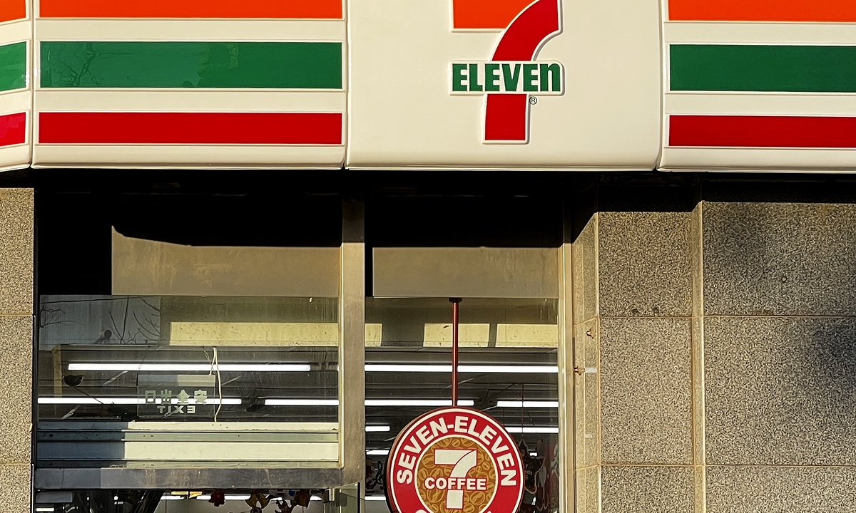 7-eleven store