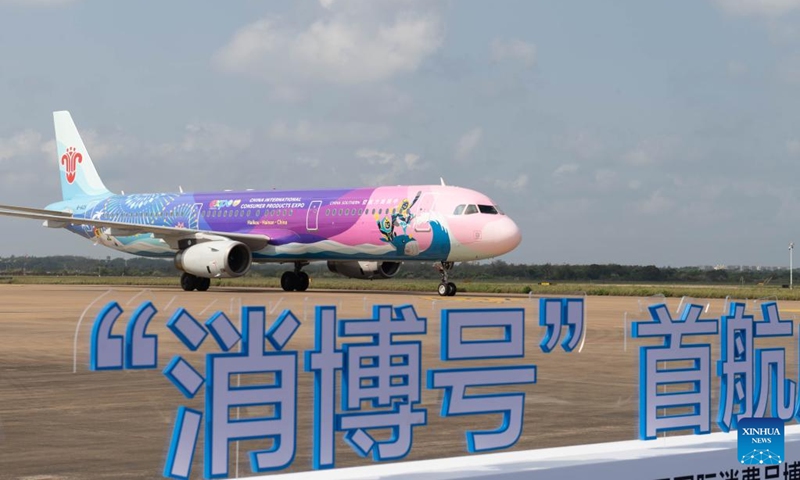 A plane painted with patterns of the China International Consumer Products Expo arrives at Meilan International Airport in Haikou, south China's Hainan Province, March 13, 2022. China Southern Airlines' aircraft themed with International Consumer Products Expo arrived in Haikou on Sunday, completing its maiden flight. (Xinhua/Hu Zhixuan)