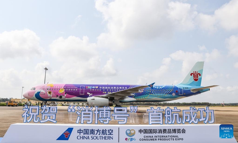 A plane painted with patterns of the China International Consumer Products Expo arrives at Meilan International Airport in Haikou, south China's Hainan Province, March 13, 2022. China Southern Airlines' aircraft themed with International Consumer Products Expo arrived in Haikou on Sunday, completing its maiden flight. (Xinhua/Zhang Liyun)