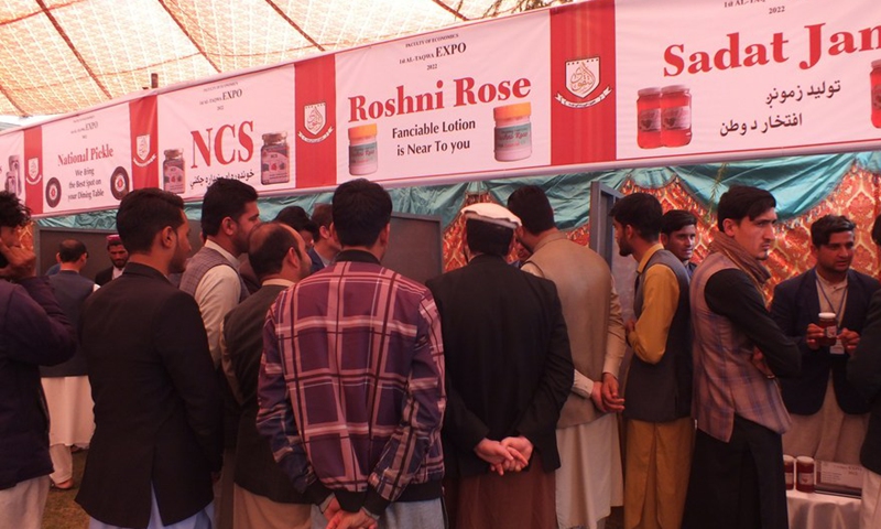 Photo taken on March 12, 2022 shows Afghan students displaying their products in Jalalabad of Nangarhar province, Afghanistan.Photo:Xinhua