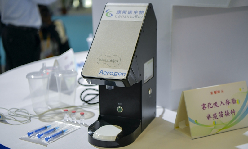Aerosolized inhalable COVID-19 vaccine developed by CanSinoBIO is on display at the Fifth Hainan International Health Industry Expo on November 12, 2021. Photo: VCG