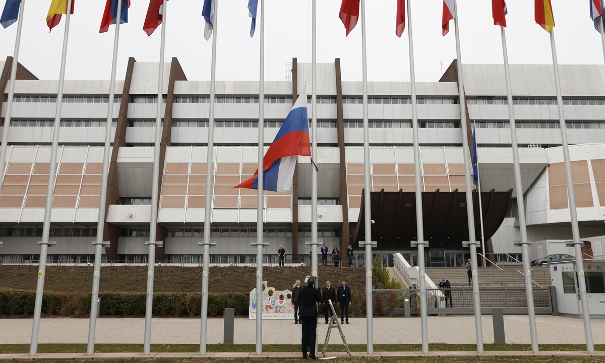 Staffers lower the Russian national flag outside the building of Council of Europe in Strasbourg, France on March 16, 2022.Photo: VCG