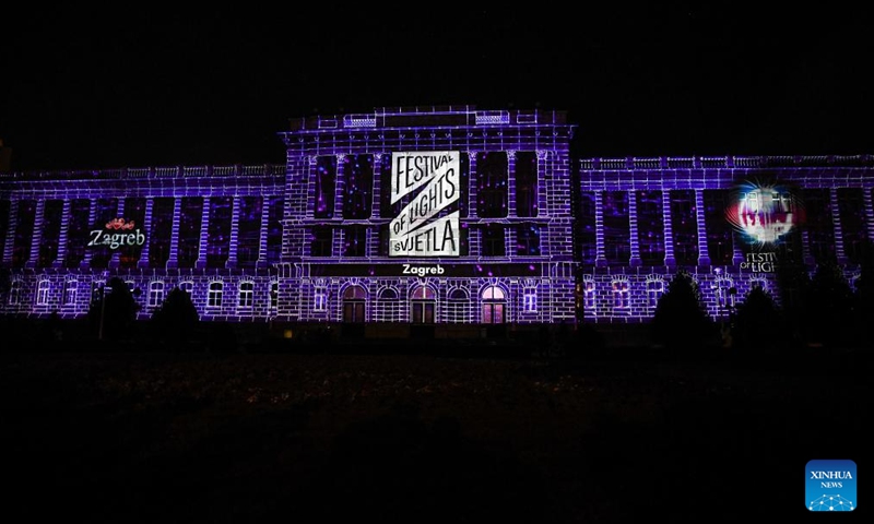 Photo taken on March 16, 2022 shows Mimara Museum illuminated during the Festival of Lights in Zagreb, Croatia.Photo:Xinhua