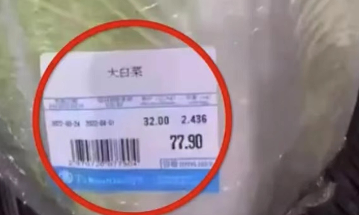 The price tag of the high-end cabbage in the mall. Photo: Sina Weibo