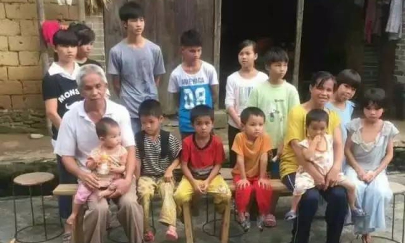 Family of Liang Er and Lu Honglan Photo: qq.com
