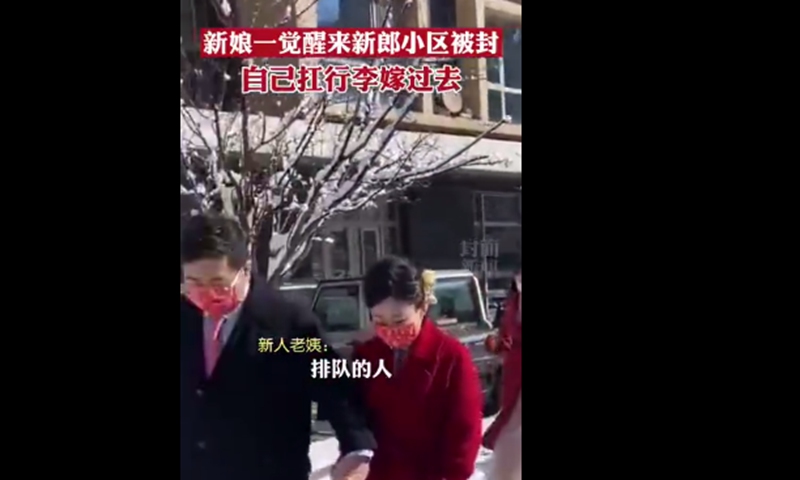 Bride goes to her bridegroom's sealed community alone to marry him. Screenshot of Cover News