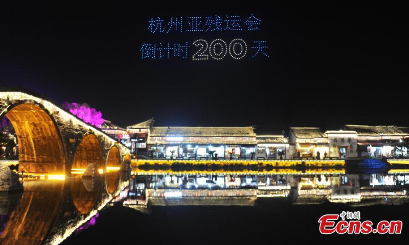 Drones perform in the night sky over Hangzhou, East China's Zhejiang Province, March 23, 2022. A spectacular drone show was held Wednesday to mark the 200-day countdown to the 4th Asian Para Games Hangzhou 2022, which is scheduled to open in Hangzhou on October 9. (Photo: China News Service/Wang Gang)