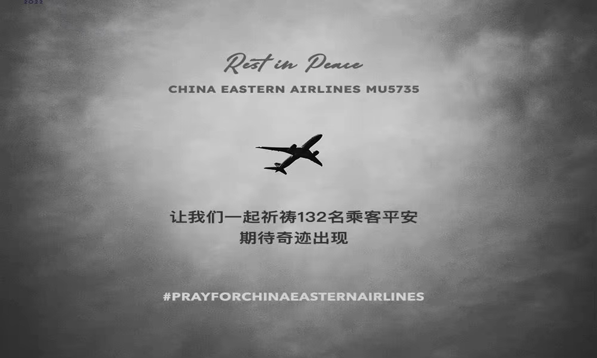 The Embassy of Indonesia in China posted on its official Weibo account to express deep condolences and sympathies for the crash of China Eastern Airlines Flight MU5735 and pray for a miracle. Source: Official Weibo account of the Embassy of Indonesia in China