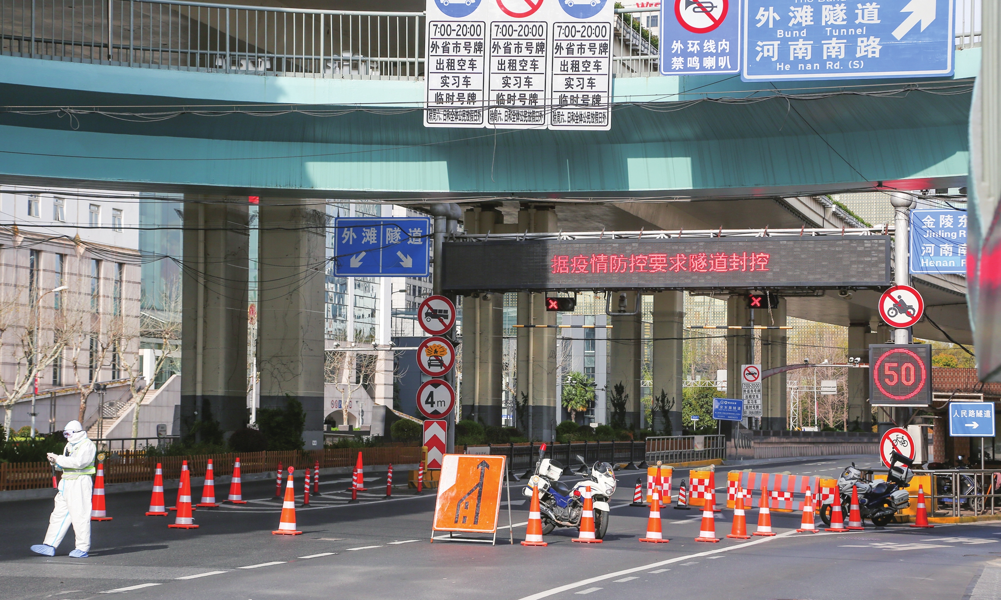 The tunnel connecting Pudong with Puxi is sealed off, with only a few cars with a pass allowed. Photo: Wu Chuanhua/Global Times