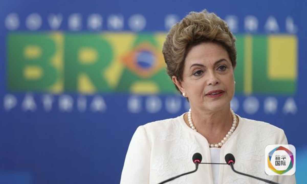 Dilma Rousseff Photo: Xinhua
