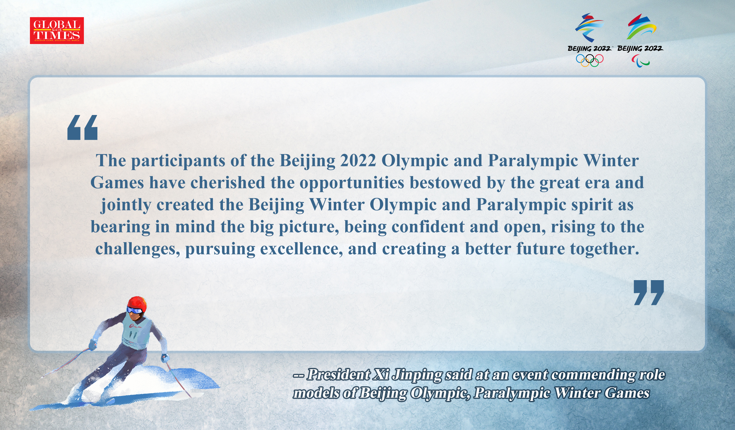 Highlights of Xi's speech at a gathering commending Beijing Olympic, Paralympic Winter Games role models. Graphic: GT