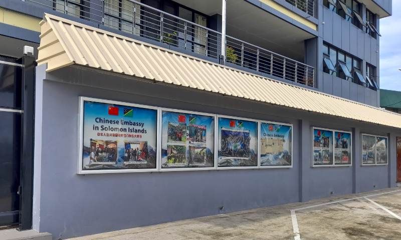 The Chinese Embassy is seen in Honiara, Solomon Islands, on April 2, 2022. Photo: VCG