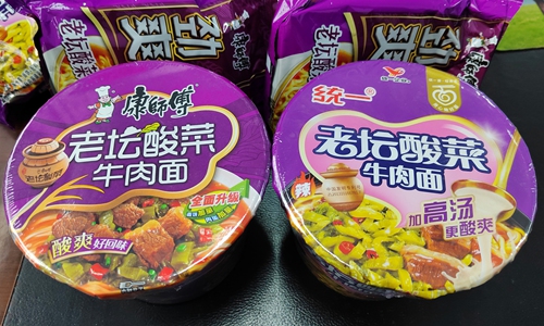 Pickled cabbage flavored instant noodle from Master Kong  Photo:CFP