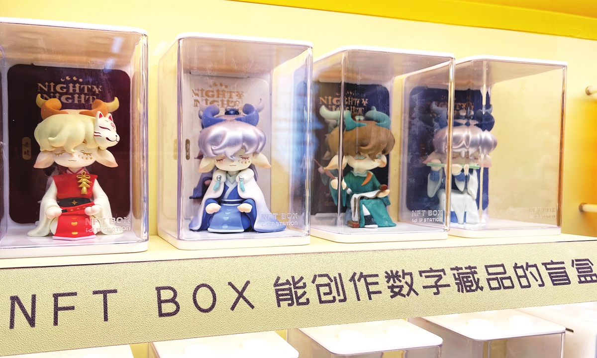 A vending machine begins to sell blind boxes featuring a metaverse NFT digital collection on January 23,2022 at a mall in Beijing. Photo: VCG