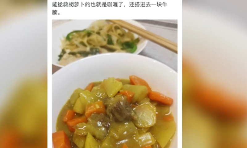 Curry sales increased by 500 percent in Shanghai. Screenshot of JW View