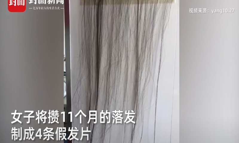 Yang saves her hair for a year to make a wig. Screenshot of Cover news