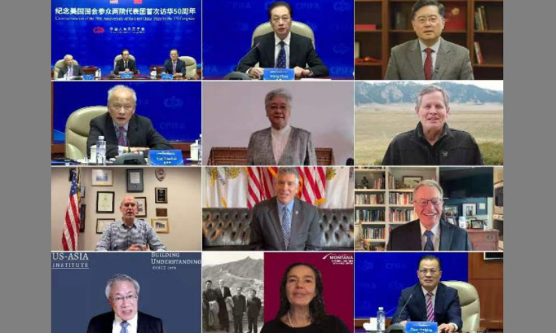 Photo: the Chinese People's Institute of Foreign Affairs