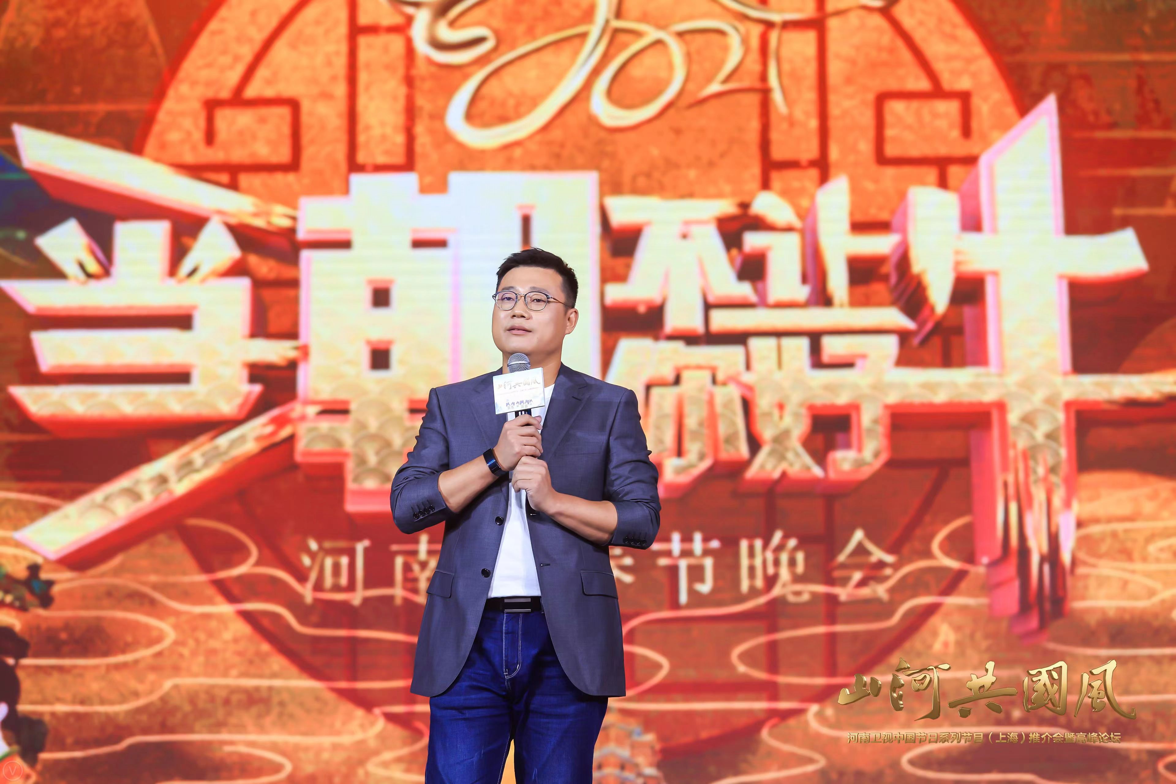 Photo: Chen Lei, director of Henan TV