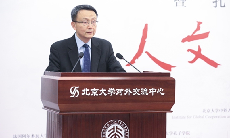 Prof. Jia Qingguo hosting the opening ceremony