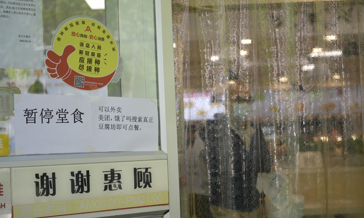 A restaurant in Maliandao in Xicheng district opens on Sunday offering only takeout orders during the May Day holidays. Photo: VCG