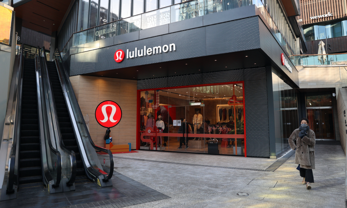 A Lululemon store in Beijing Photo: CFP
