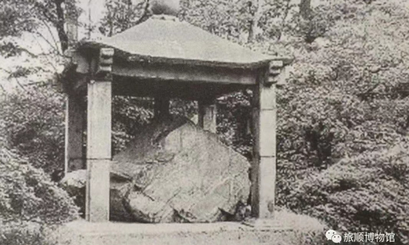 The Chinese Tang Honglu Well Stele of the Tang Dynasty (618-907) Photo: Wechat account of Lushun Museum