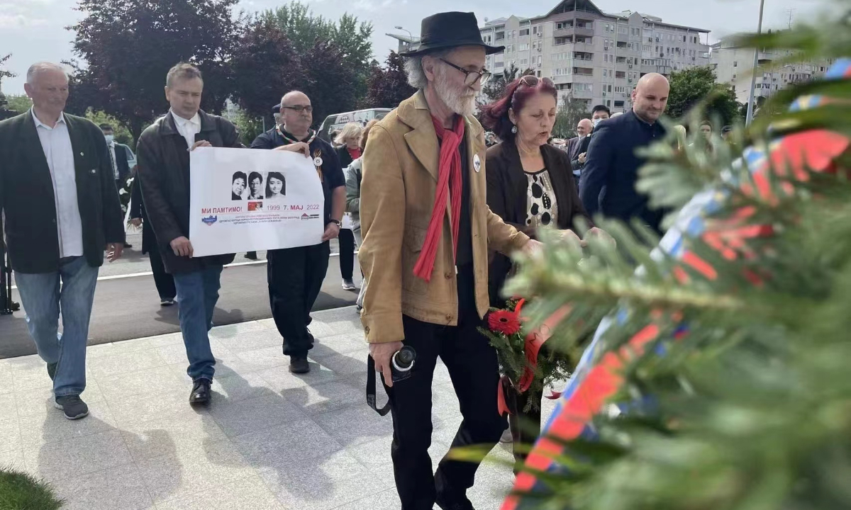Serbian people attend an event on May 7, 2022, to commemorate the three Chinese journalists killed during the NATO bombing of the Chinese Embassy in the former Yugoslavia in 1999. Photo: Courtesy of the Chinese Embassy in Serbia
