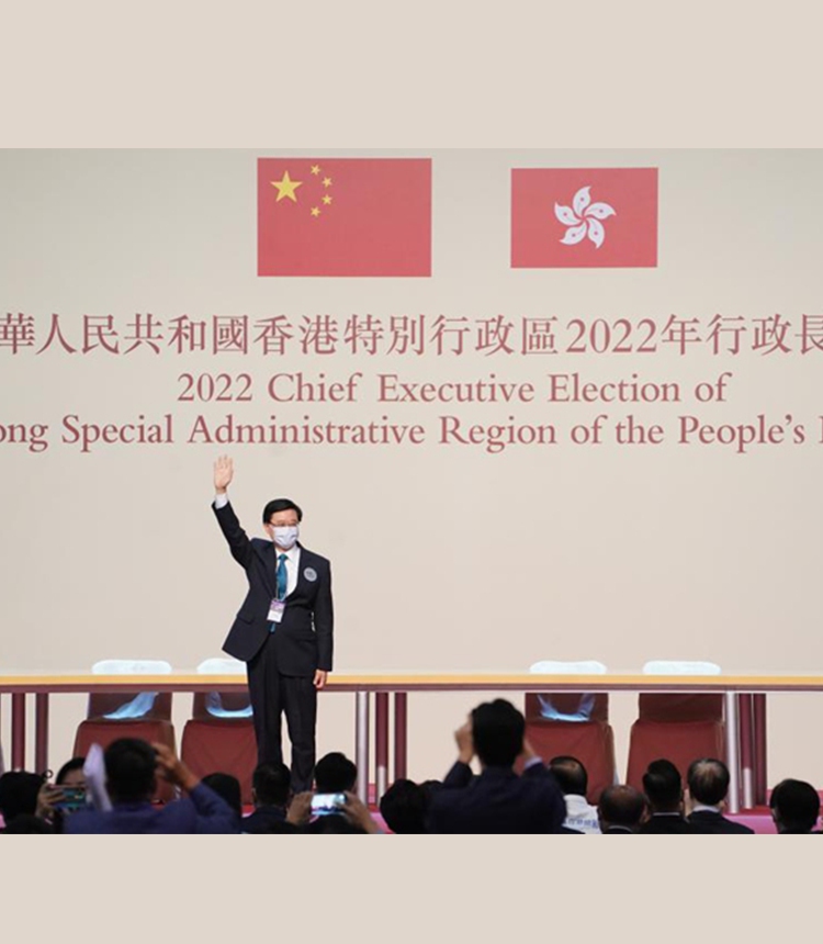 John Lee waves to people after winning the election of the sixth-term chief executive of the Hong Kong Special Administrative Region in Hong Kong, south China, May 8, 2022.Photo:Xinhua