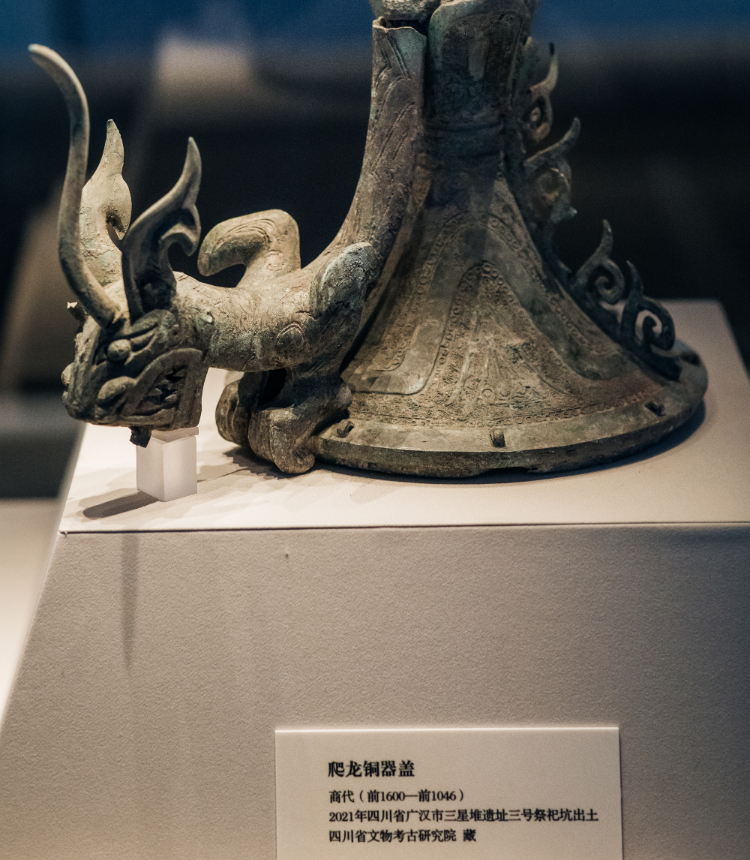 Photo: courtesy of the Yibin Museum