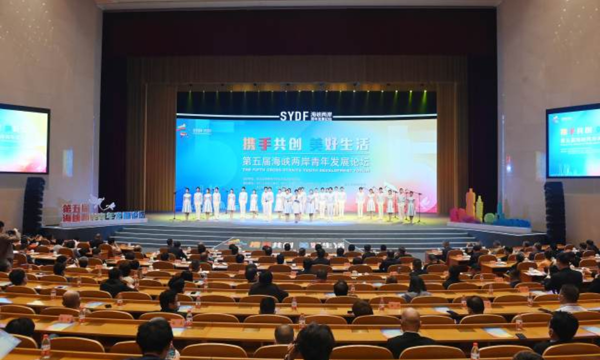 Photo: The fifth cross-Straits Youth Development Forum. Screenshot of Hangzhou news.com