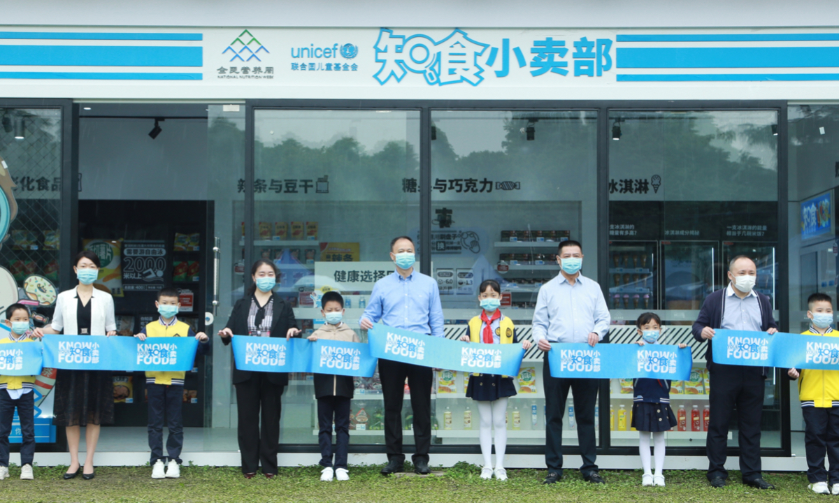 Children and government representatives from Chengdu cut the ribbon for UNICEF’s ‘Know Your Food’ Convenience Store at the Chengdu Children and Youth Activity Centre, Sichuan Province, on 17 May 2022. UNICEF unveiled the ‘Know Your Food’ Convenience Store with a twist to highlight the content of sugar, fat and salt in popular pre-packaged foods, which contributes to an unhealthy food environment for children. The store is the centerpiece of UNICEF’s ‘Know Your Food’ campaign, launched to empower children and young people to make informed, healthy choices about their diet through improved nutrition literacy. @UNICEF/China/2022/Ma Ding