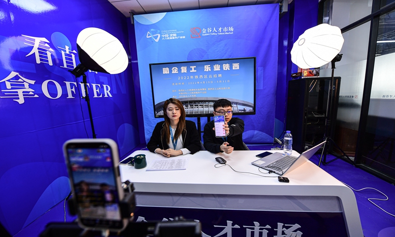 A live broadcast job fair held in Shenyang, Northeast China's Liaoning Province, on April 18, 2022 Photo: VCG