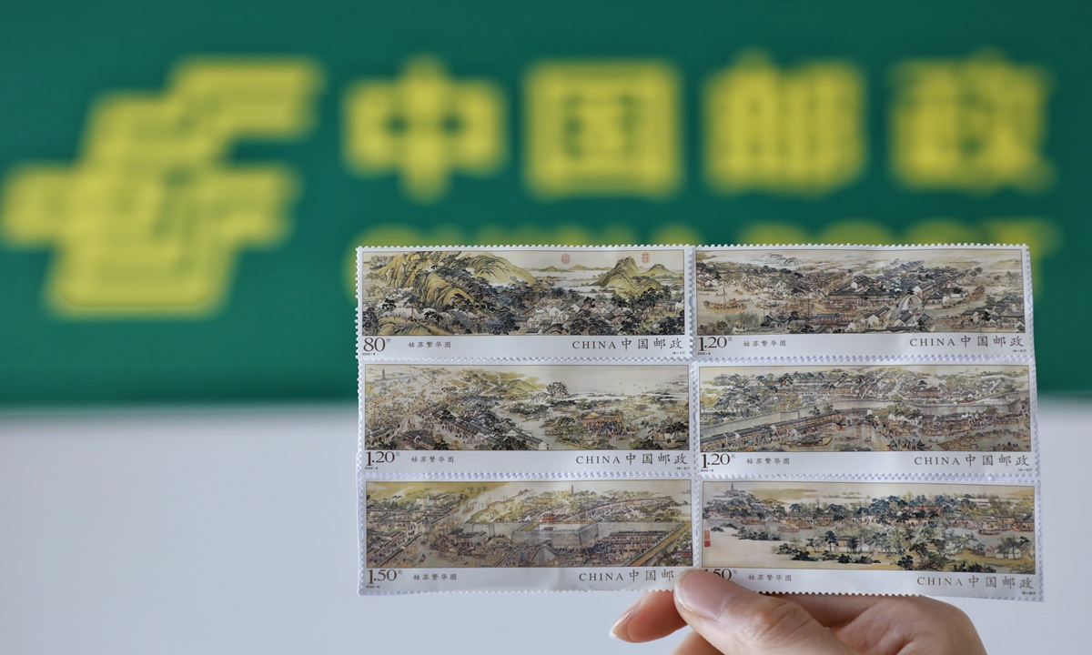 China Post issued a special stamp set made from an ancient painting The Prosperous of Gusu on May 18, 2022. A total of 7.3 million sets will be issued. Gusu is now a district of Suzhou in East China's Jiangsu Province. Completed in 1759, the painting reflects the beautiful scenery, flourishing industries and diverse cultures of Suzhou in the mid-18th century. Photo: VCG 